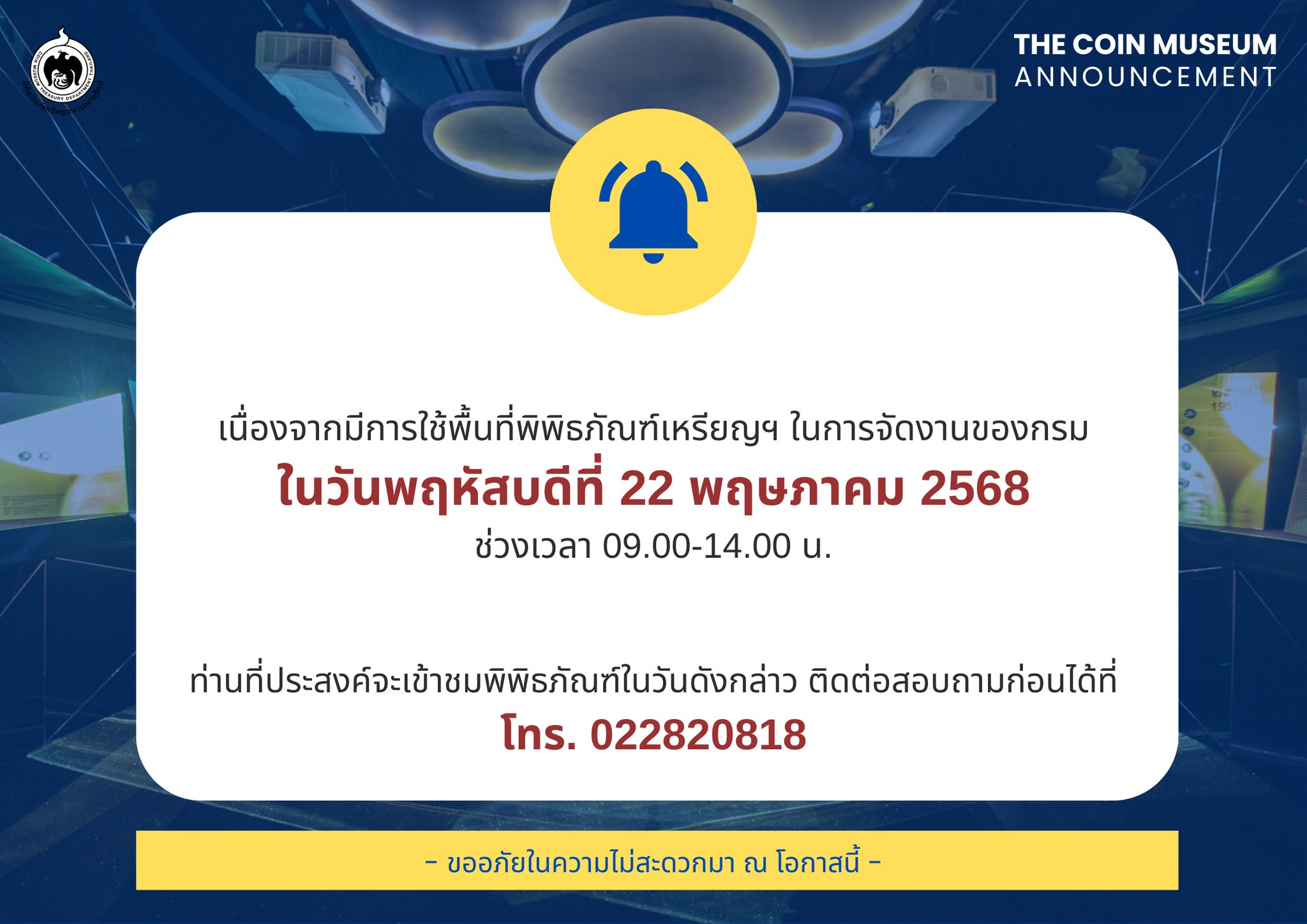 497839966_1326197312245296_8984366089743429796_n.jpg