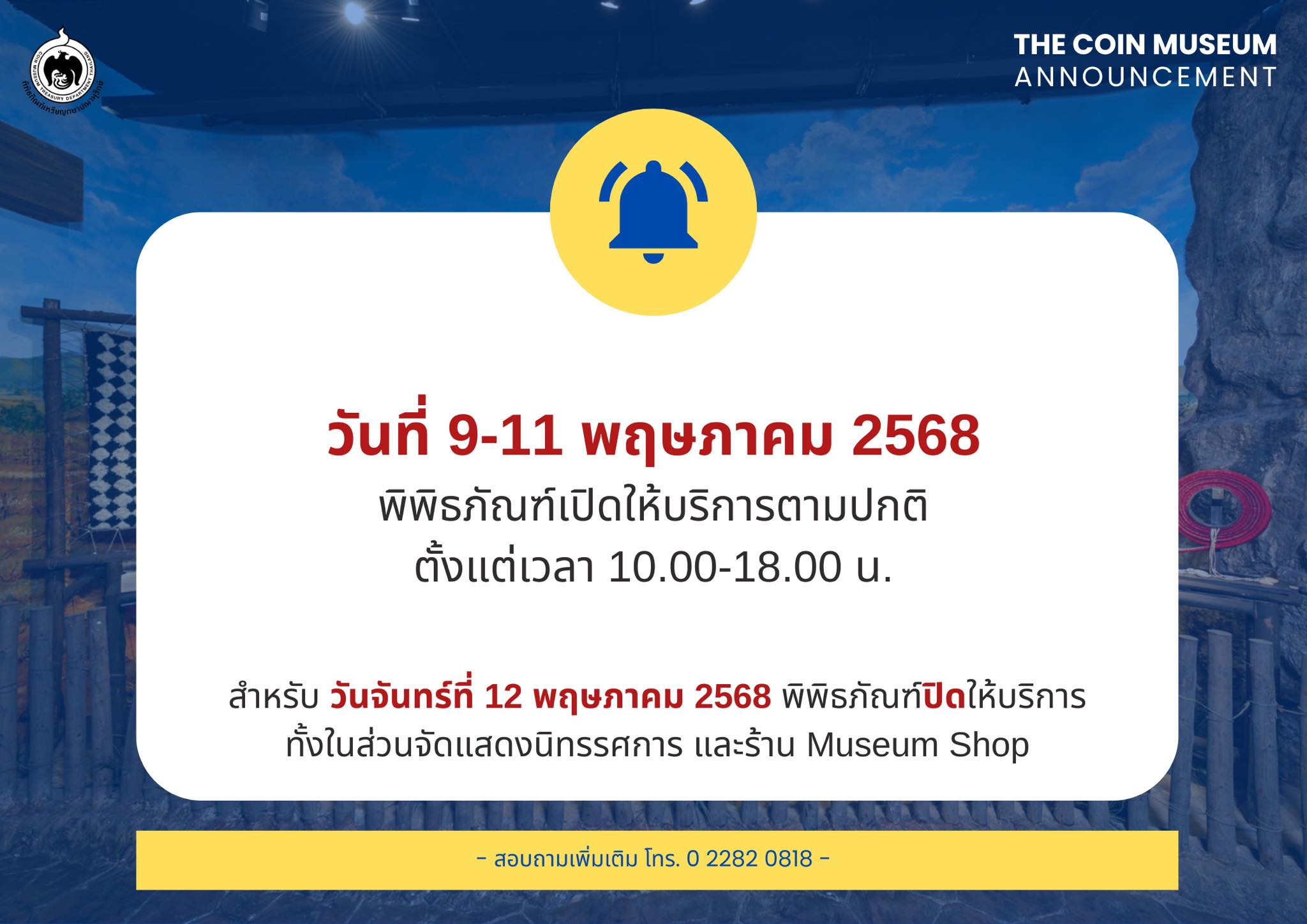 495538462_1320212899510404_3128908014561812868_n.jpg
