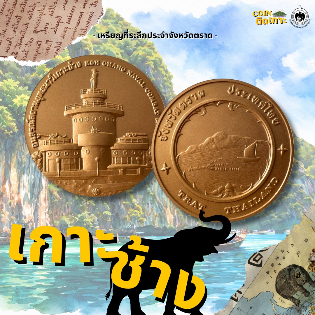 LINE_ALBUM_The Coin Story_260323_5.jpg