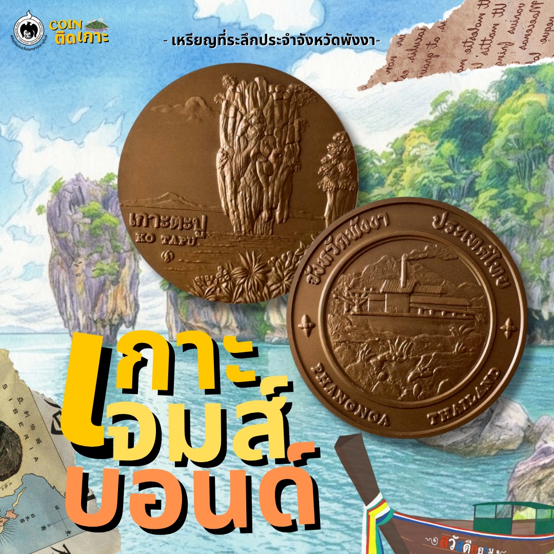 LINE_ALBUM_The Coin Story_260323_4.jpg