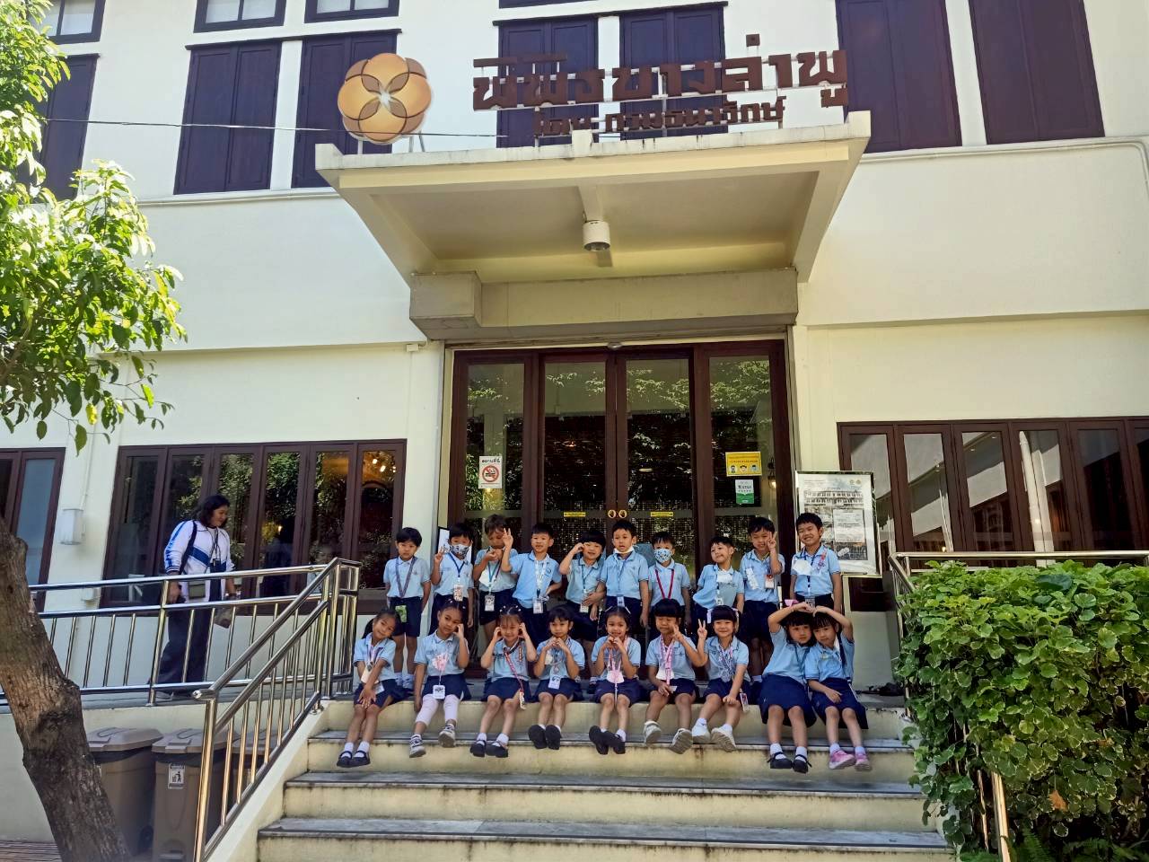LINE_ALBUM_คณะเดือนสิงหาคม 68_250821_9.jpg