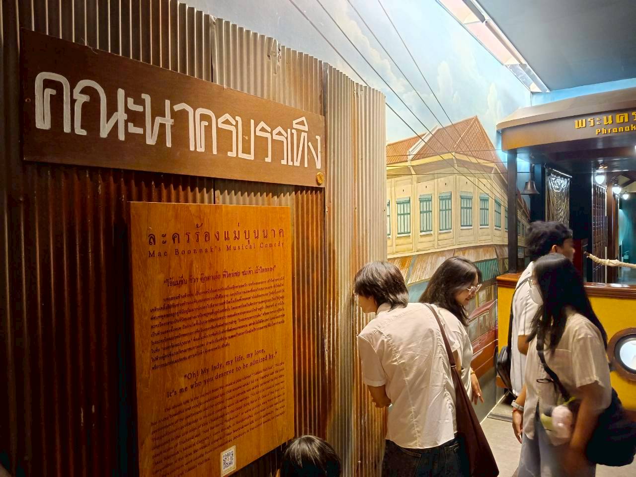 LINE_ALBUM_คณะเดือนกันยา68_250906_9.jpg