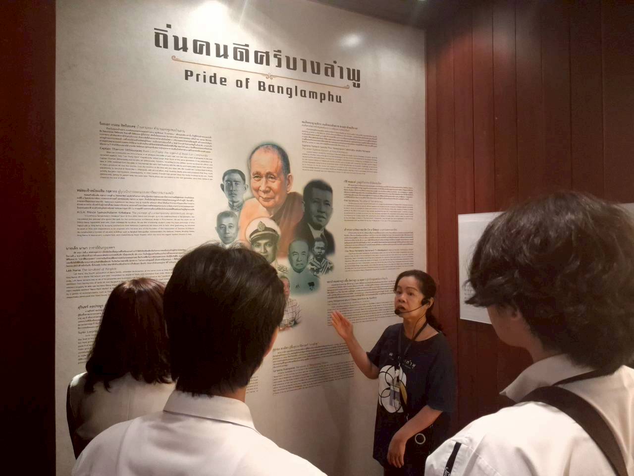 LINE_ALBUM_คณะเดือนมกราคม 69_260131_2.jpg