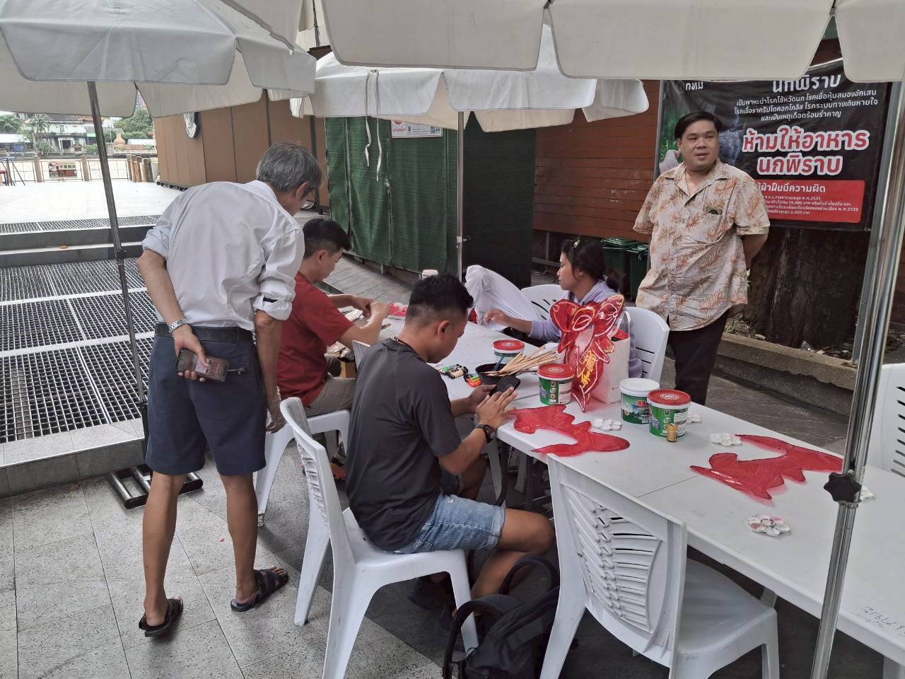 LINE_ALBUM_ใช้พื้นที่เดือนตุลาคม 68_251030_4.jpg