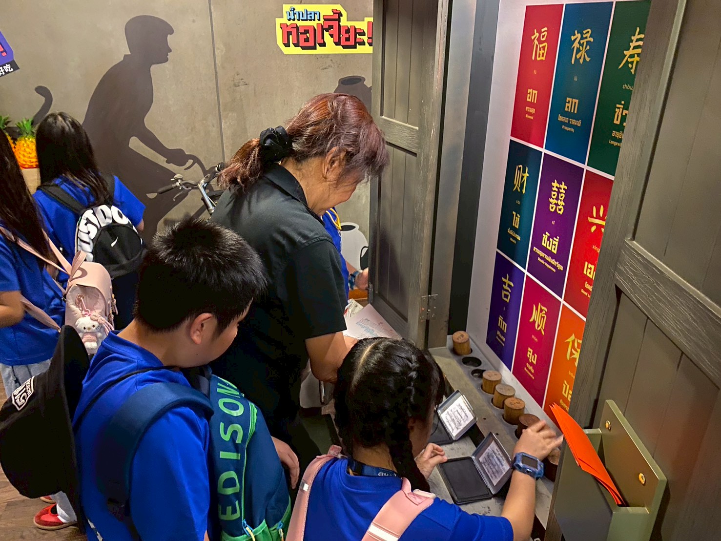 LINE_ALBUM_คณะเดือนมกราคม 69_260123_4.jpg