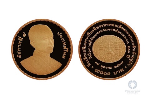 บรมราชสมภพครบ 200 ปี ร.4 ทองคำขัดเงา.jpg