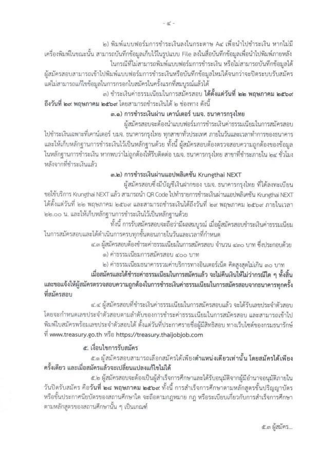 messageImage_1779250077791.jpg