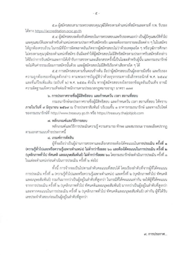 messageImage_1779250109087.jpg