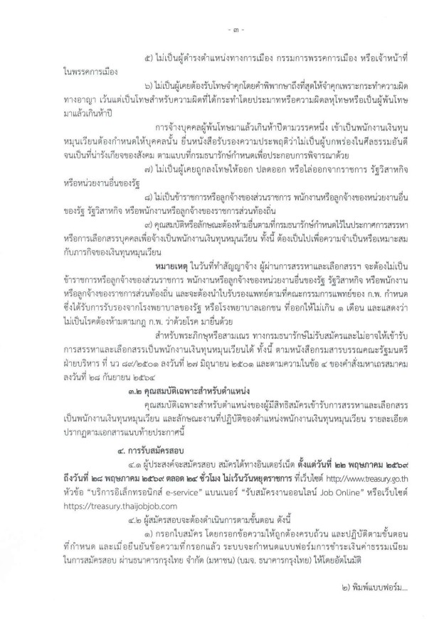 messageImage_1779250052938.jpg