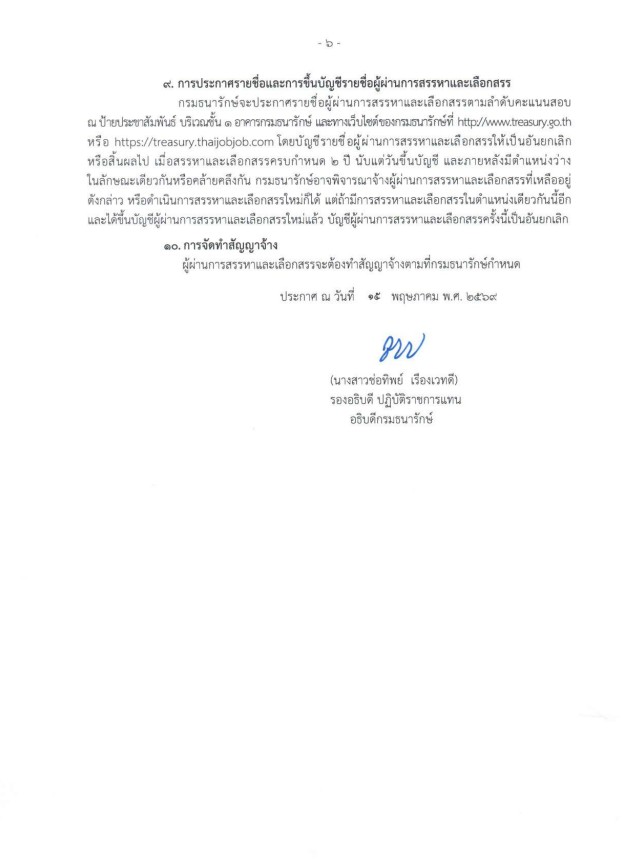 messageImage_1779250126252.jpg