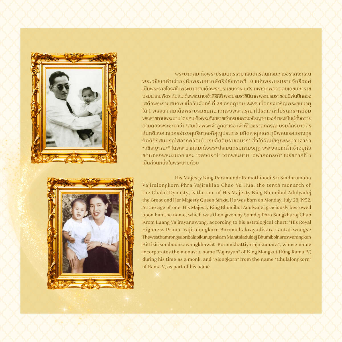 S__24084485_0.png