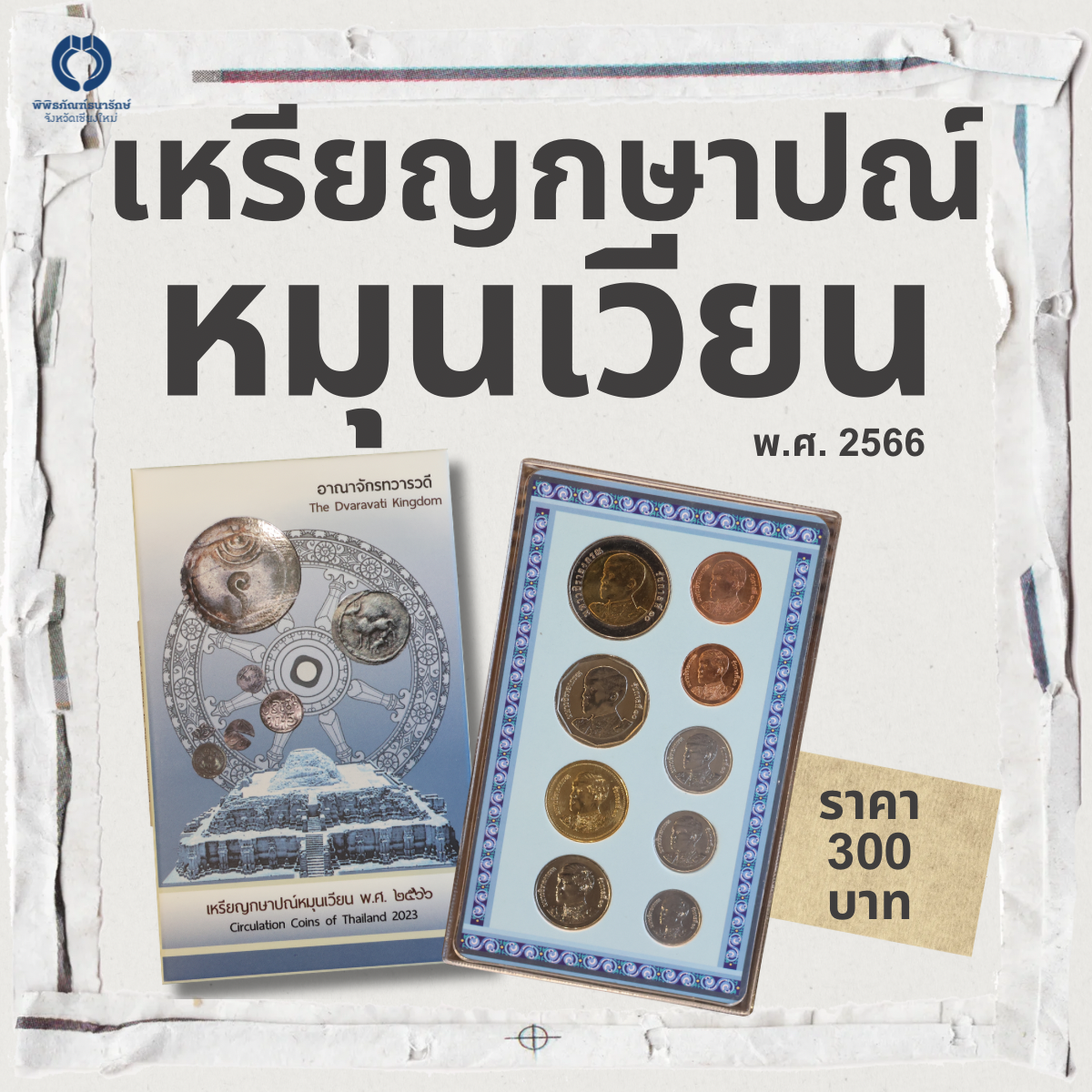 S__22953994_0.png