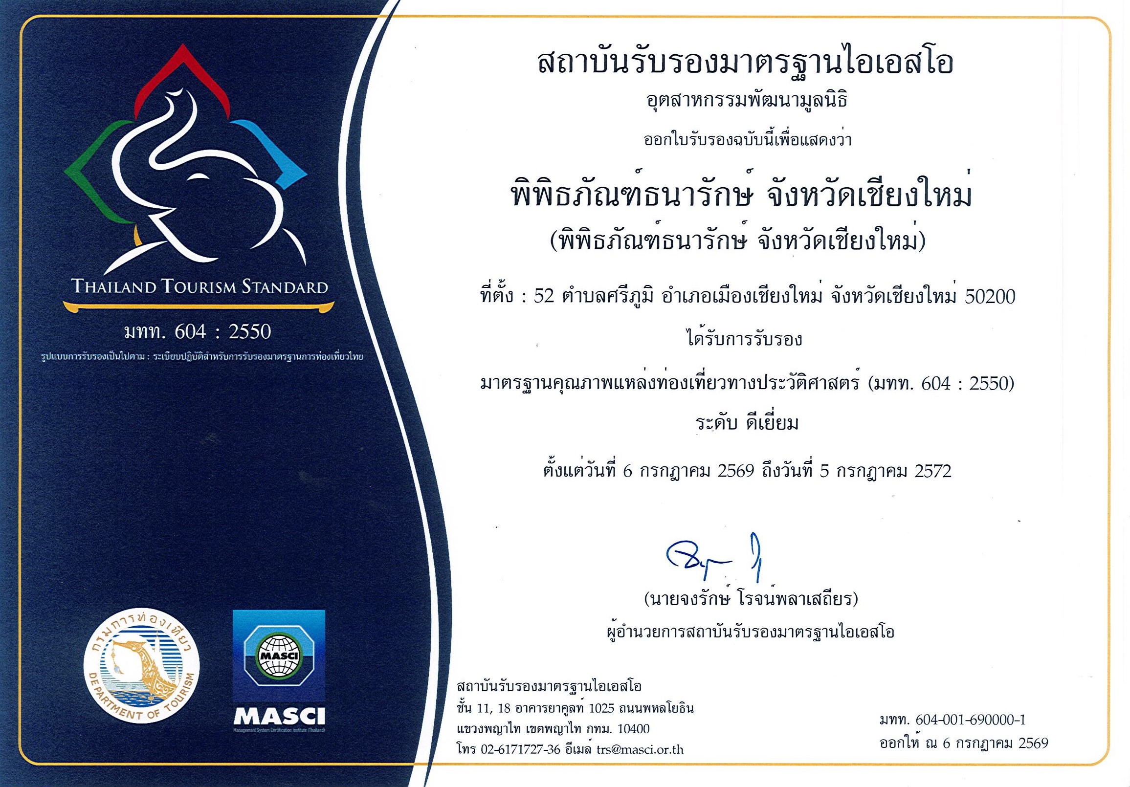 DOC090726.jpg