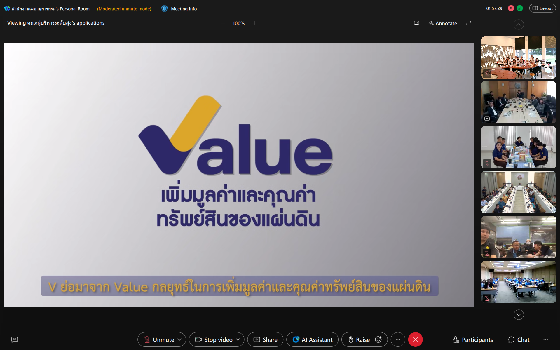 สกรีนช็อต 2025-08-13 090519.png