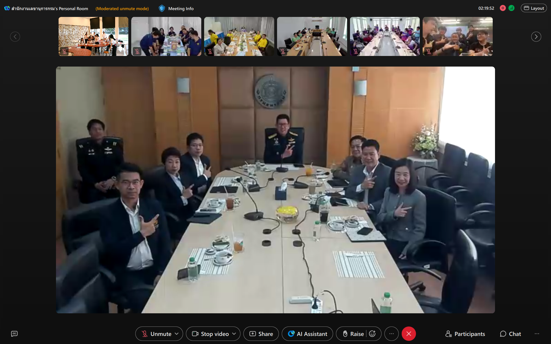 สกรีนช็อต 2025-08-13 092742.png