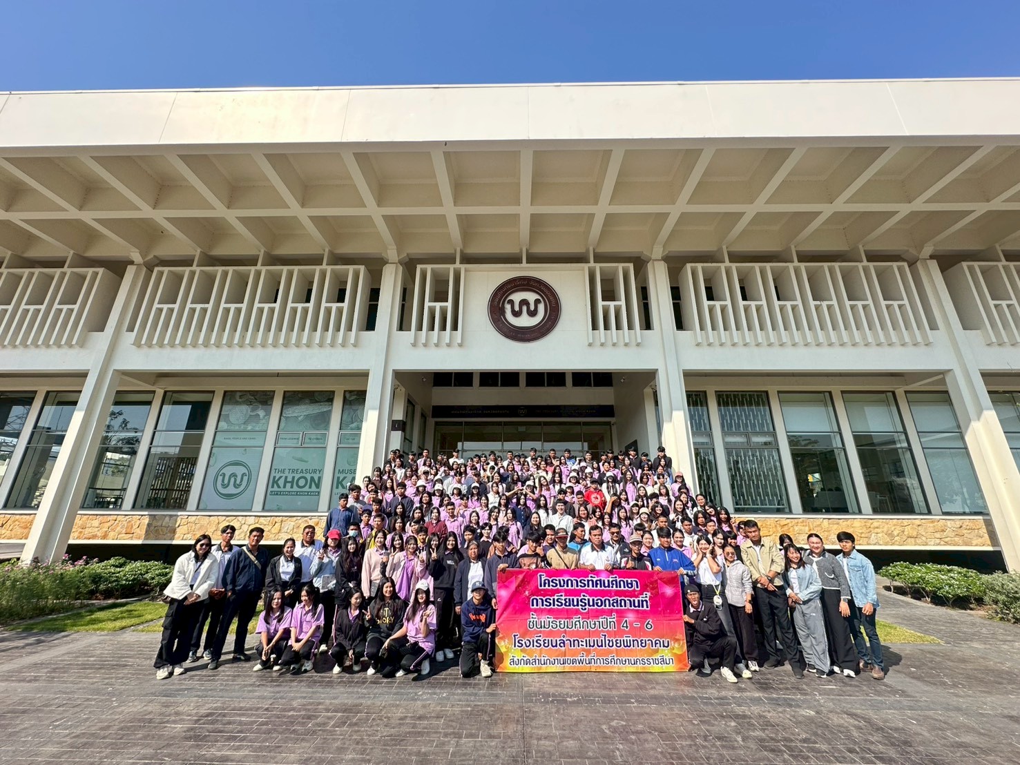 LINE_ALBUM_คณะ มกราคม 2569_260130_4.jpg