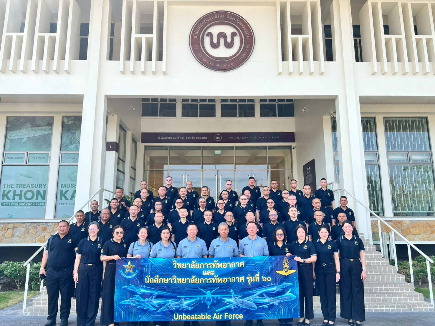 LINE_ALBUM_คณะงดเว้น 69_260217_10.jpg