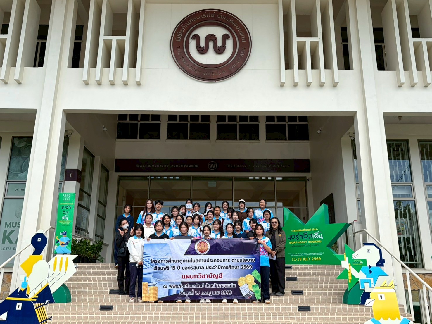 LINE_ALBUM_คณะงดเว้น 2_260716_1.jpg