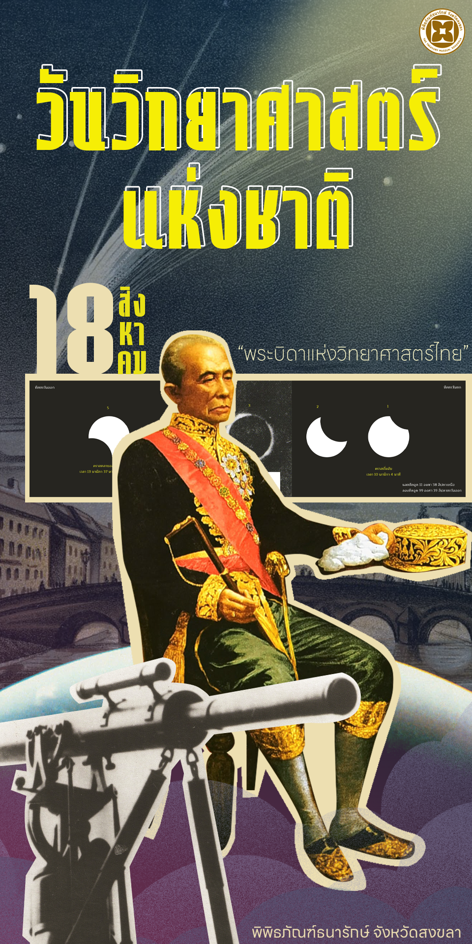 ปก1.1_0.png