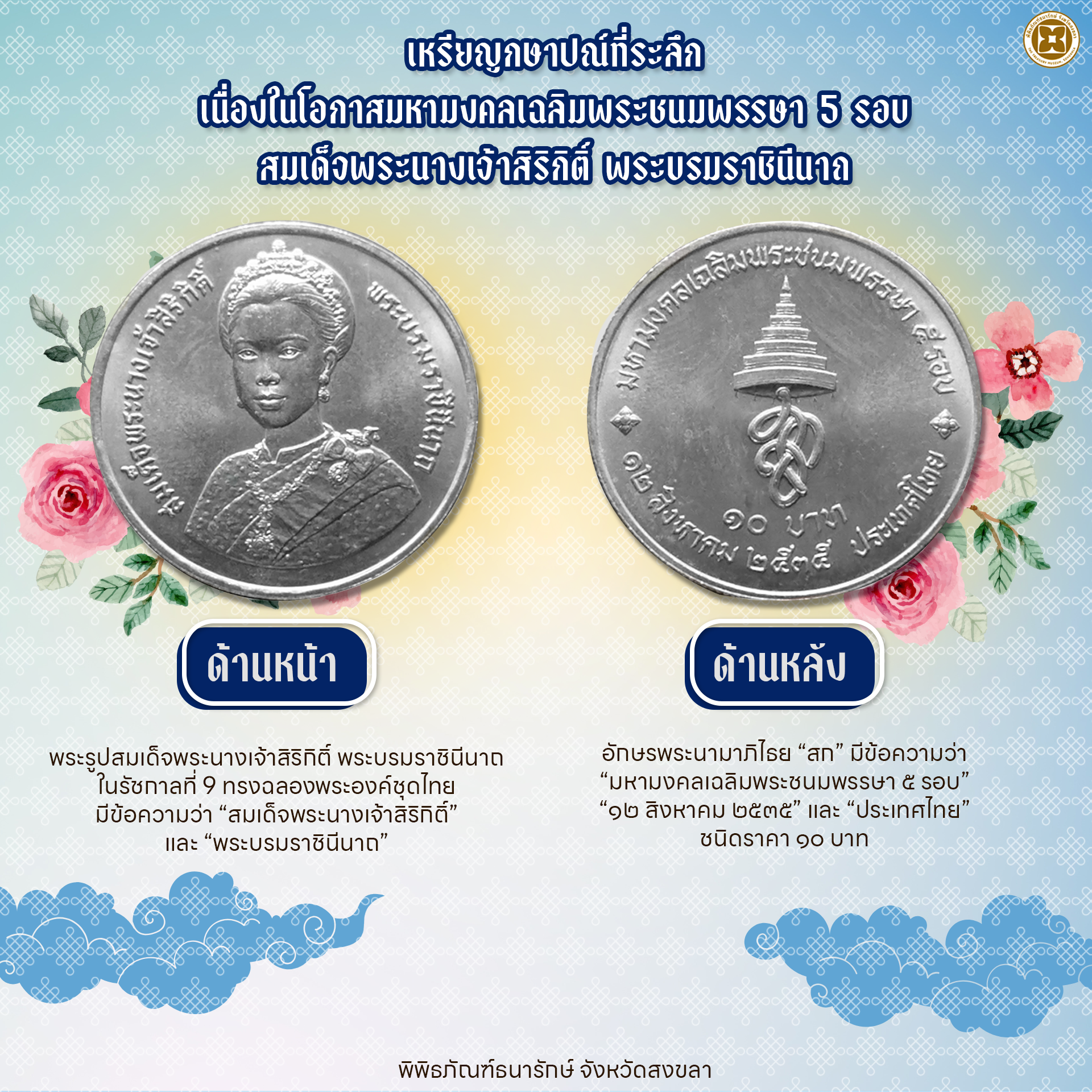 แม่4(1).png