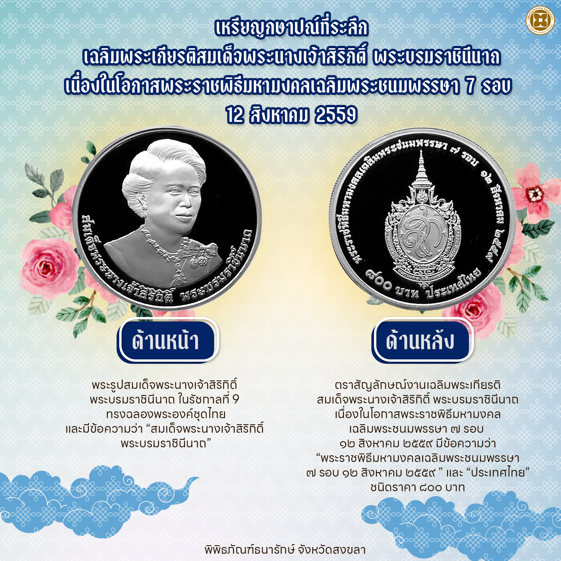 แม่3(1).png