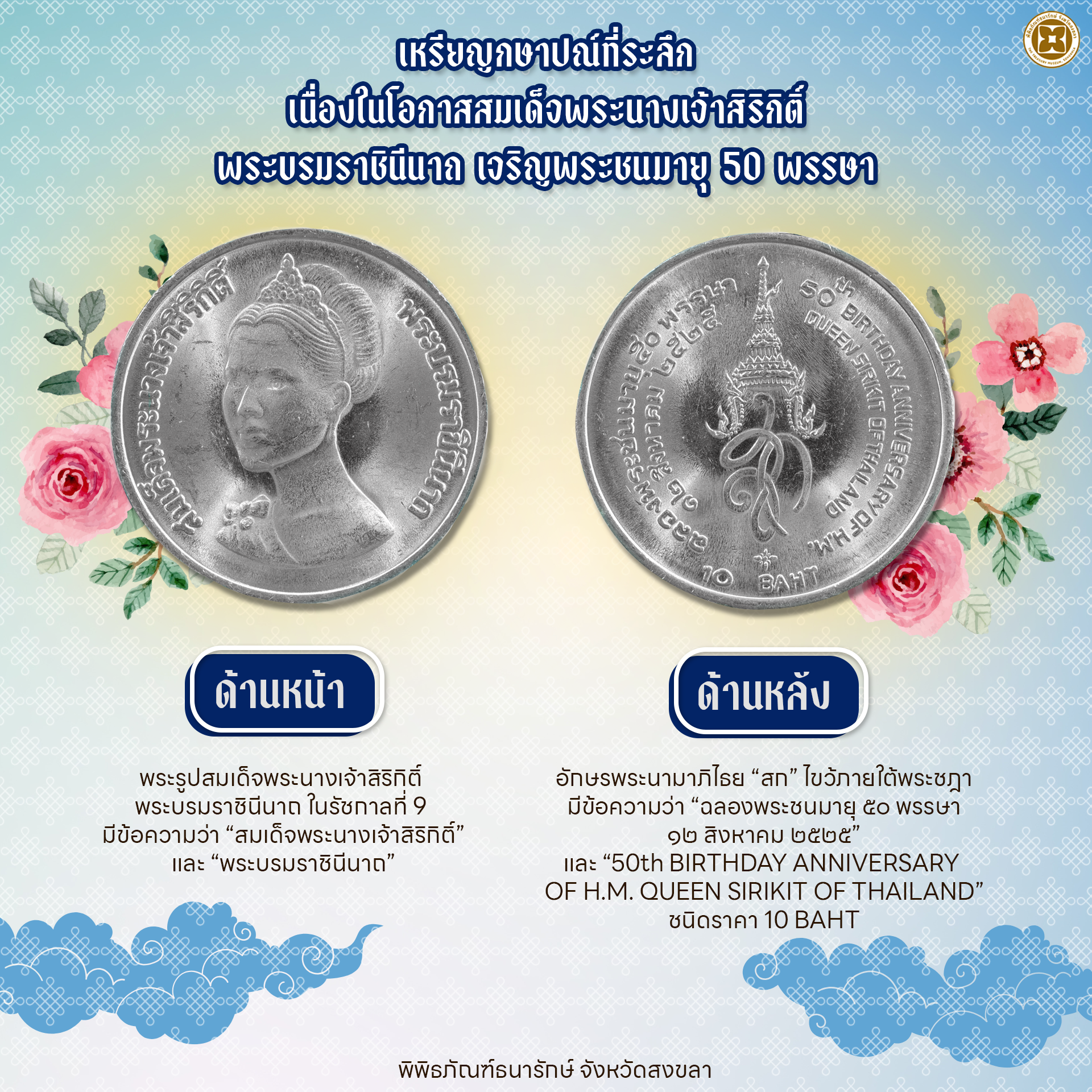 แม่2(1).png